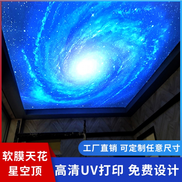 UV高清打印1