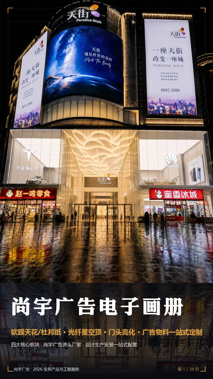 画册页面