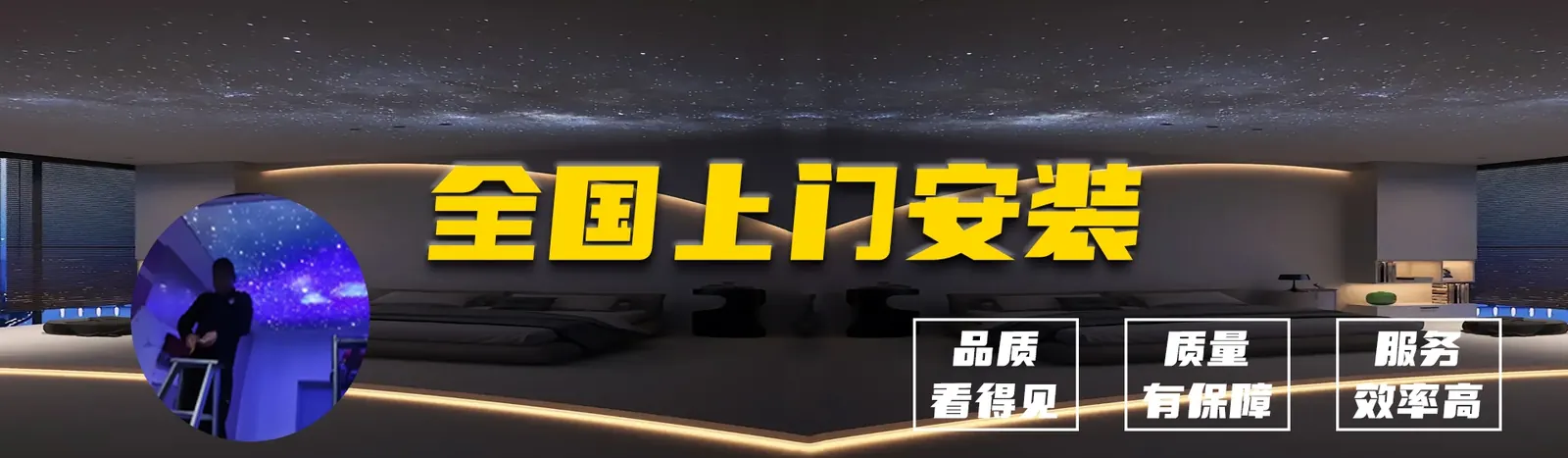 软膜天花吊顶