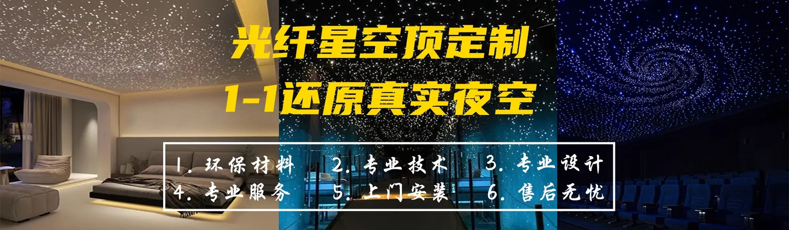 门头亮化工程