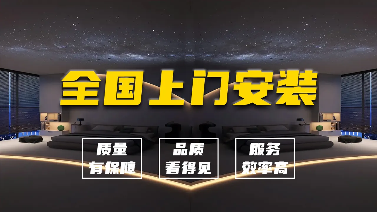全品类广告物料工厂